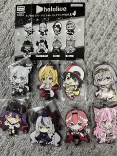 ホロライブ カプセルラバーマスコットコレクション vol.4 コンプセット