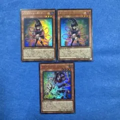 ガガガガール　ガガガマジシャン　2枚セット