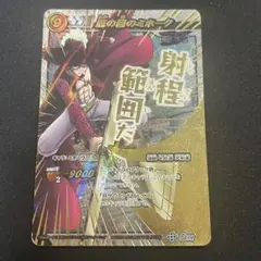 ミラクルバトル カードダス ワンピース 鷹の目のミホーク Ω - メルカリ