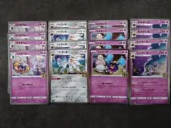 コスモウム　ソルガレオ　コスモッグ　ルナアーラ　25th 16枚セット