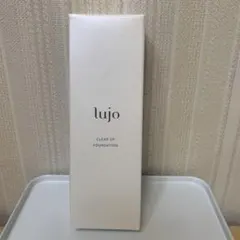 新品　半額以下に値下げ ルジョークリアアップファンデーション　メイク時短のサムネイル