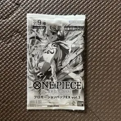 ワンピース カードゲーム プロモーションパックEX vol.3