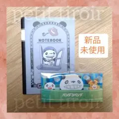 パンダコパンダ ノート ふせんメモ 付箋 方眼用紙 B6 ブルー TMS 文房具