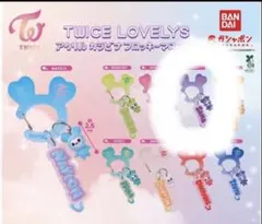 TWICE サナ LOVELYS アクリルカラビナフロッキーマスコット ガチャ③