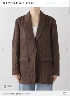 ★T&P様 リクエスト 2点 まとめ商品