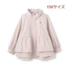 メゾピアノ新品新作タグ付き【撥水】2WAYマウンテンパーカ150