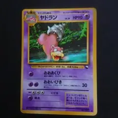 ガルーラ ● 拡張シート第3弾(緑版) PSA10 ガルーラ ○ 拡張シート第3弾(緑版) PSA10 PSA9 ガルーラ ポケモン