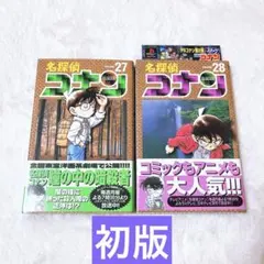 2026年最新】名探偵コナン 漫画 初版の人気アイテム - メルカリ