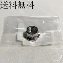 Z400GPフロント ホイール アクスル ナット 456Aのサムネイル