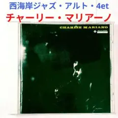 Akihisa Nishino様 リクエスト 2点 まとめ商品