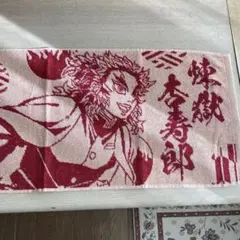 煉獄杏寿郎　ローソン　フェイスタオル　鬼滅の刃