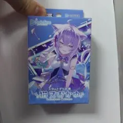 ホロカ 猫又おかゆ スタートデッキ