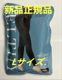 PELTHY 着圧レギンス Lサイズ ブラック