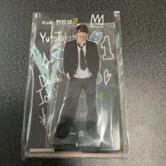 高橋優斗　アクリルスタンド 約15cm