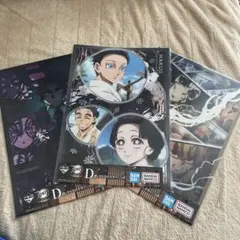 鬼滅の刃一番くじ D賞 クリアポスターセット