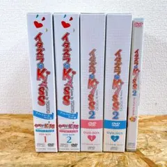 イタズラなKiss DVD-BOX 全巻＋Kiss2 BOX セット