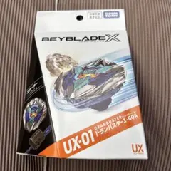 BEYBLADE X UX-01 ドランバスター1-60A ベイブレード - メルカリ