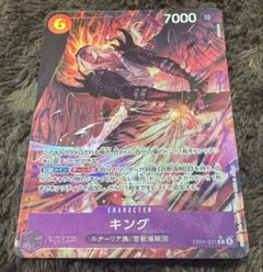 ワンピースカードゲーム キング パラレル OP01-090 | Mercari