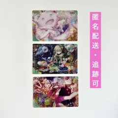 プロセカ 草薙寧々 カード 3点 レアあり