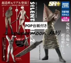 TOWER RECORDS フィギュア 2003年製 サムリー エリックソウ - メルカリ