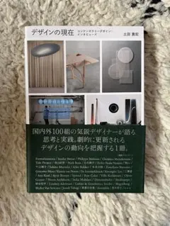 Item thumbnail for item 1f869efc-a8e2-4de9-888d-64813dd6f1dd