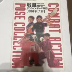 Item thumbnail for item 33045d5f-edfe-44c0-8f8e-b777177e18d1