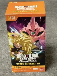 ドラゴンボールスーパーカードゲーム STORY BOOSTER 01 2BOX - メルカリ