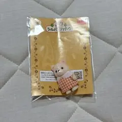 シルバニアパーク限定 シロクマの赤ちゃん