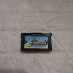 まとめ買いがお得□伝説のスタフィー2　ゲームボーイアドバンス