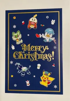 ポケモン／テラパゴス・クリスマスポストカード2枚セット　非売品