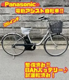 本日限定 24インチ スーパーセール パナソニック電動アシスト ZH1580 本日限定 24インチ スーパーセール パナソニック電動アシスト ZH1580
