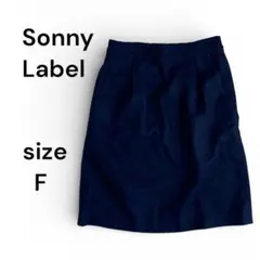【サニーレーベル】ミニスカート ネイビー タック入り 膝丈〜ミニ丈 F 美品