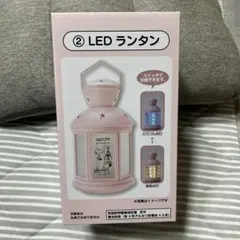 サンリオ当りくじ　スヌーピーLEDランタン SNOOPY