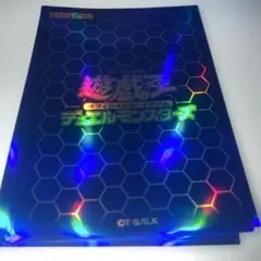 遊戯王 オフィシャルカードゲーム デュエルモンスターズ スリーブ 青
