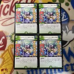 holynight_k様 リクエスト 3点 まとめ商品