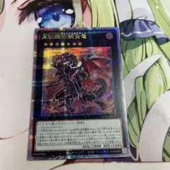 25thシークレット