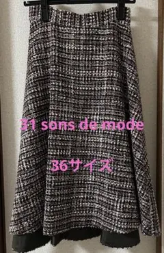 ピンクブラックチェック柄フレアスカート