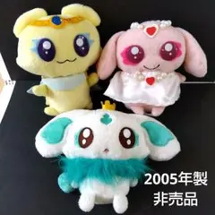 ふたりはプリキュアMxHeart ポルン ミップル メップル ぬいぐるみ 当時物