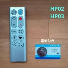 ダイソン　HP03 ブラック　動作良好　純正リモコン付き 2025年最新】ダイソン hp03の人気アイテム - メルカリ