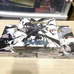 ポケモンカード ホワイトフレア ブラックボルト 3BOX 未開封 シュリンク付き