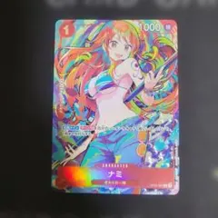 ナミ：ストレージボックスセット C ST01-007