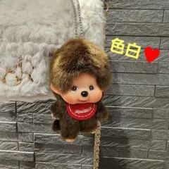 正規品　新品　顔でかモンチッチ SS サイズ　キーチェーン男の子