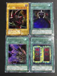 値下げ不可】遊戯王 ブラックマジシャン 初期 2期 ウルトラレア 8枚