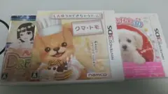 ニンテンドー3DSソフト セット