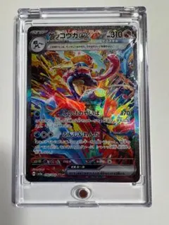 2025年最新】クリムゾンヘイズ ゲッコウガex SARの人気アイテム - メルカリ