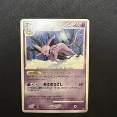 ポケモンカード エーフィLv.44 エーフィ四Lv.55 - メルカリ