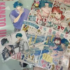 安斎かりん『顔だけじゃ好きになりません』セット　ふろく、ブロマイド　花とゆめ