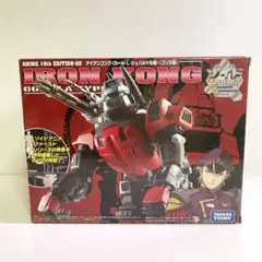 ゾイド アイアンコング シュバルツ仕様 未組立のサムネイル