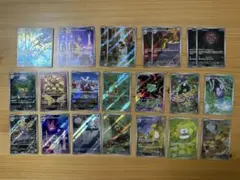 く*う様 ポケモンカード ゲコガシラ　フシギダネ　他　AR まとめ売り