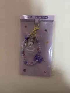 マイメロ　クロミ　当たりくじ　ビーズチャーム　クロミ